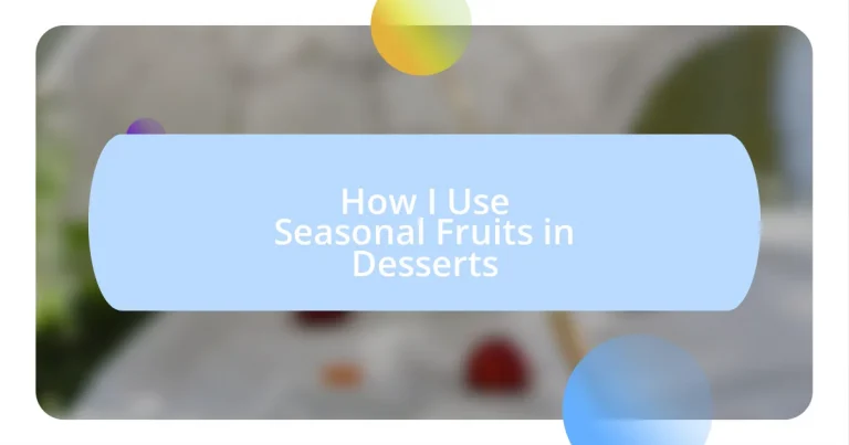 How I Use Seasonal Fruits in Desserts